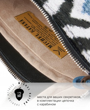 Шелковый (Бахмаль) клатч LUX INTRA! (Твой свет внутри!) Clutch_LUX INTRA!